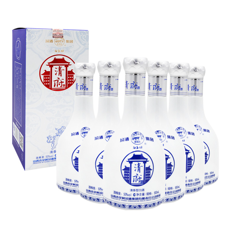 50°汾酒集团清府酒500ml（6瓶装）