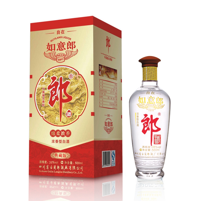 50°郎酒红典藏如意（2012年—2013年）