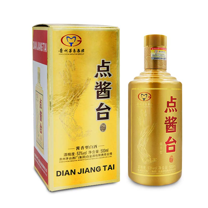 【送礼有面】53°贵州茅台集团白金酒公司点酱台酒500ml