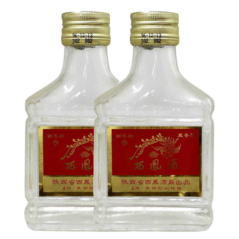 【老酒特卖】45°西凤酒老酒125ml(2瓶装)(1996年—1998年)