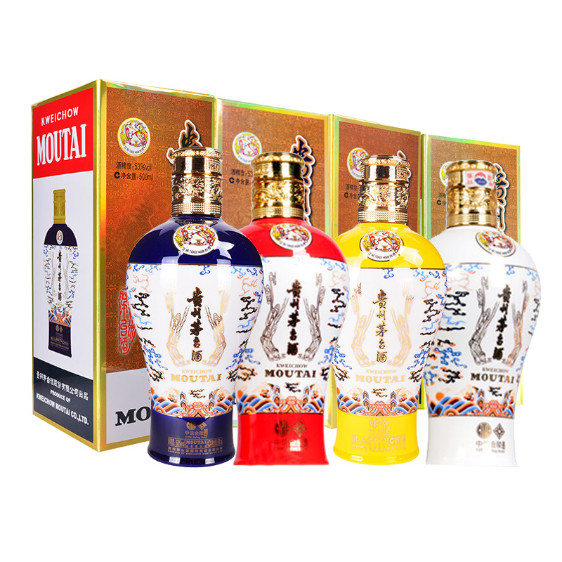 53°贵州茅台酒（中信金陵定制红瓷黄瓷蓝瓷白瓷）套装500ml（4瓶装）