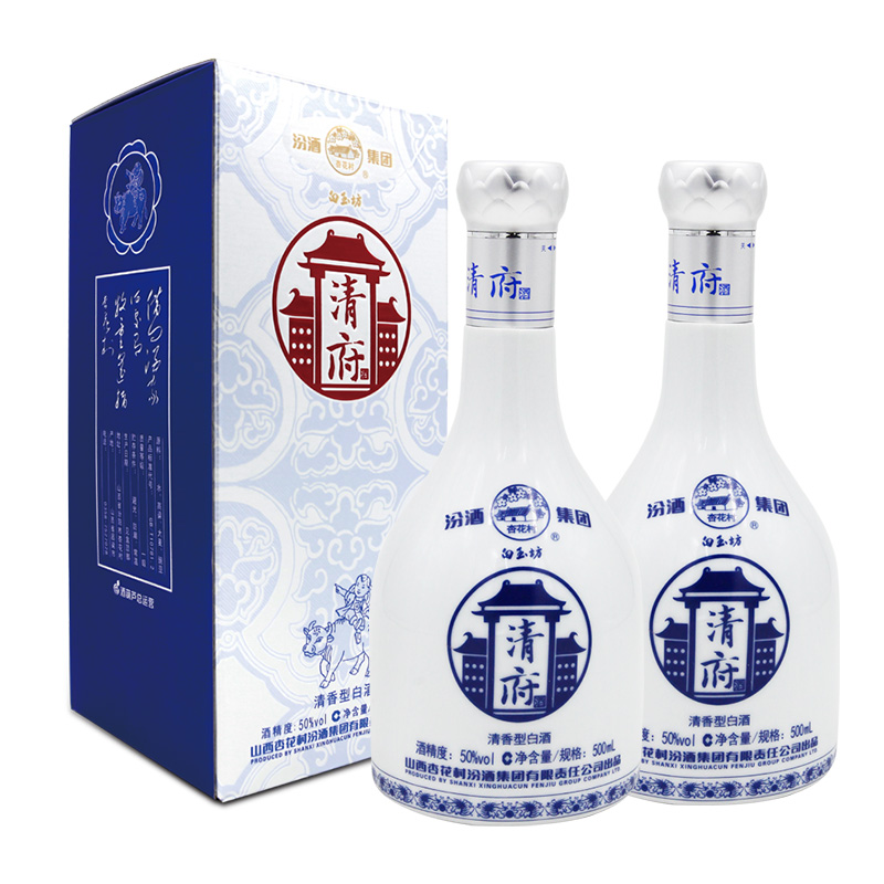 50°汾酒集团清府酒500ml（2瓶装）