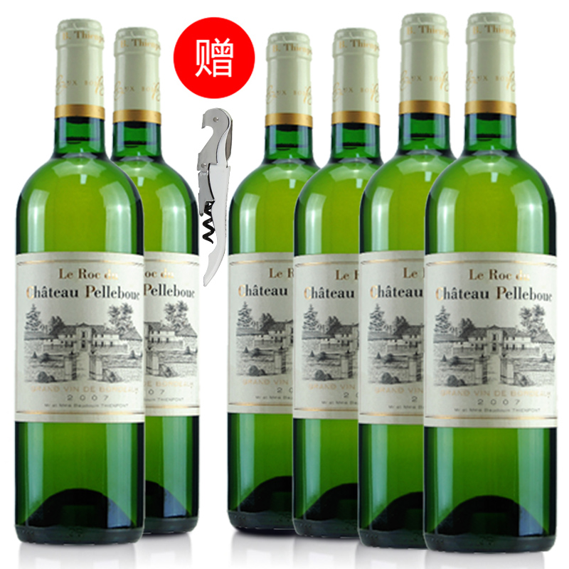 法国红酒整箱法国（原瓶进口）贝勒城堡干白葡萄酒750ml*6支装