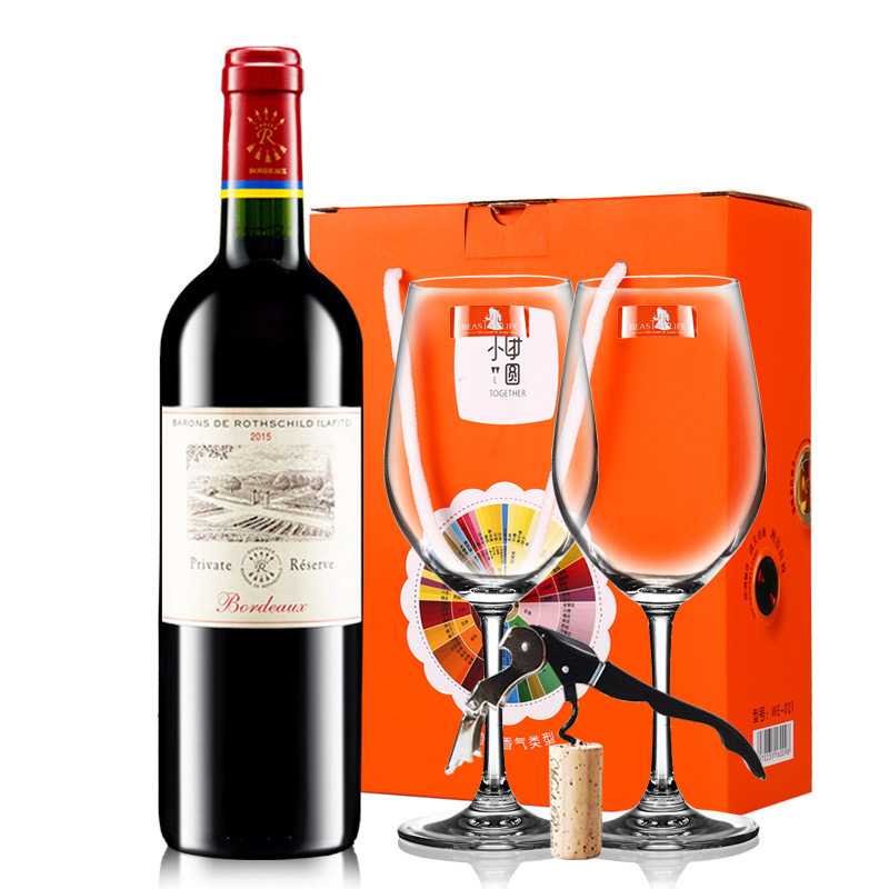 【ASC行货】法国原瓶进口红酒拉菲珍酿波尔多干红葡萄酒红酒单支装送红酒杯750ml