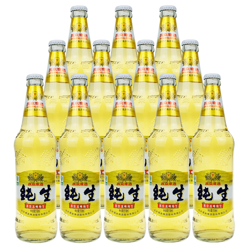燕京啤酒 8度冰啤纯生 518ml(12瓶装)