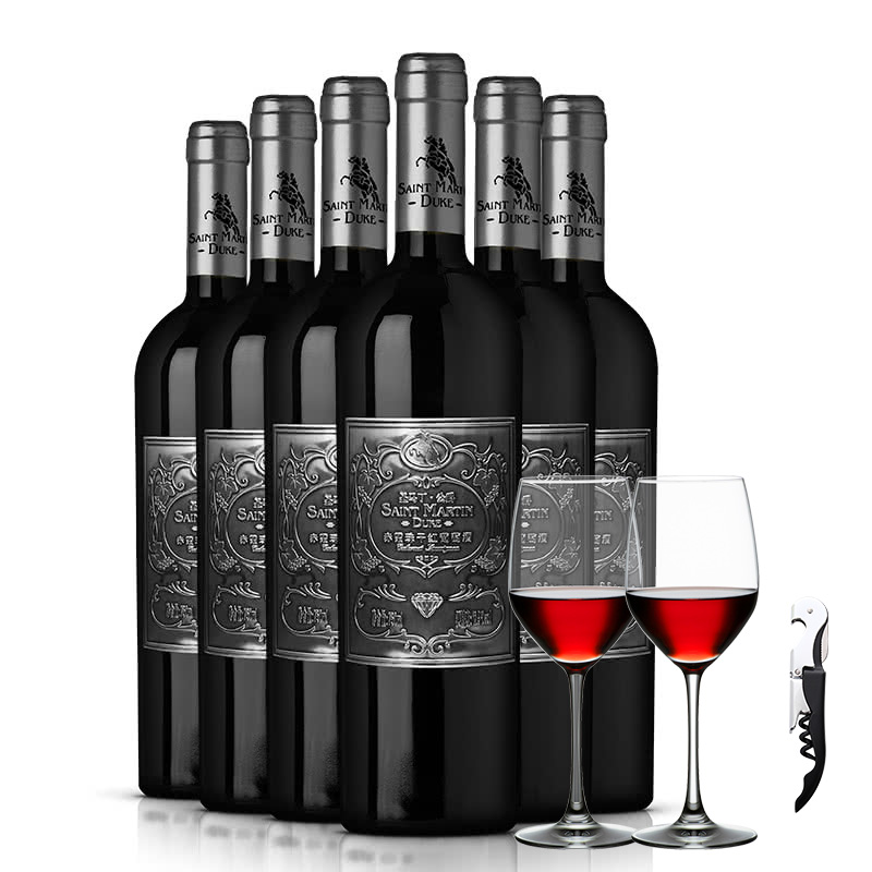 法国原酒进口红酒 圣马丁公爵干红葡萄酒（银标）送礼酒 红酒整箱750mlx6 葡萄酒特价