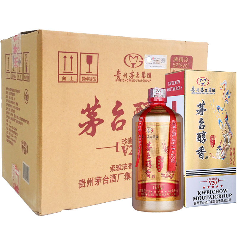 52°贵州茅台酒厂集团技术开发公司 茅台醇香酒  V20 柔雅浓香型 500ml*6瓶