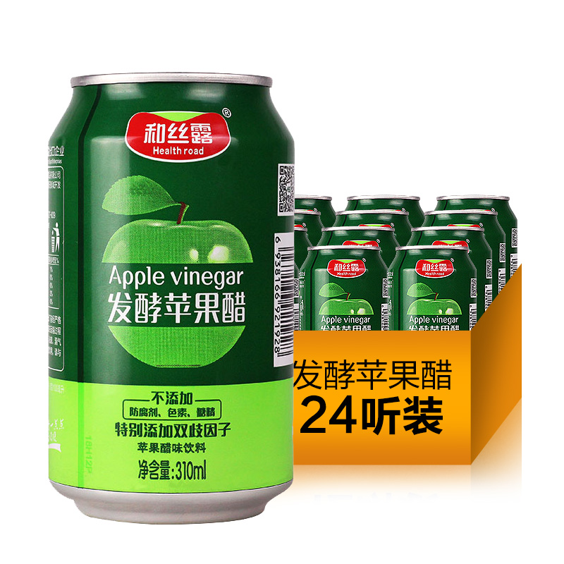 和丝露发酵苹果醋 浓缩苹果汁 苹果醋味饮料 果味饮品整箱310ml（24罐）