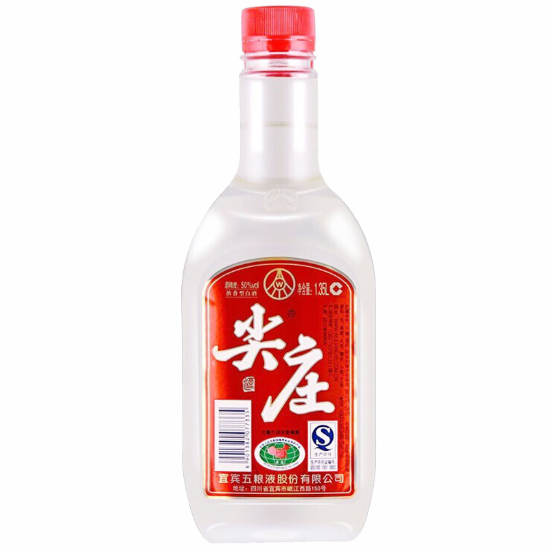 50°五粮液股份公司出品 浓香型白酒 尖庄PET  1.35L*1瓶