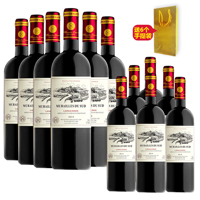 【到手12支】法国原瓶进口红酒 朗格多克产 AOP级 威斯波尔干红葡萄酒750ml整箱装