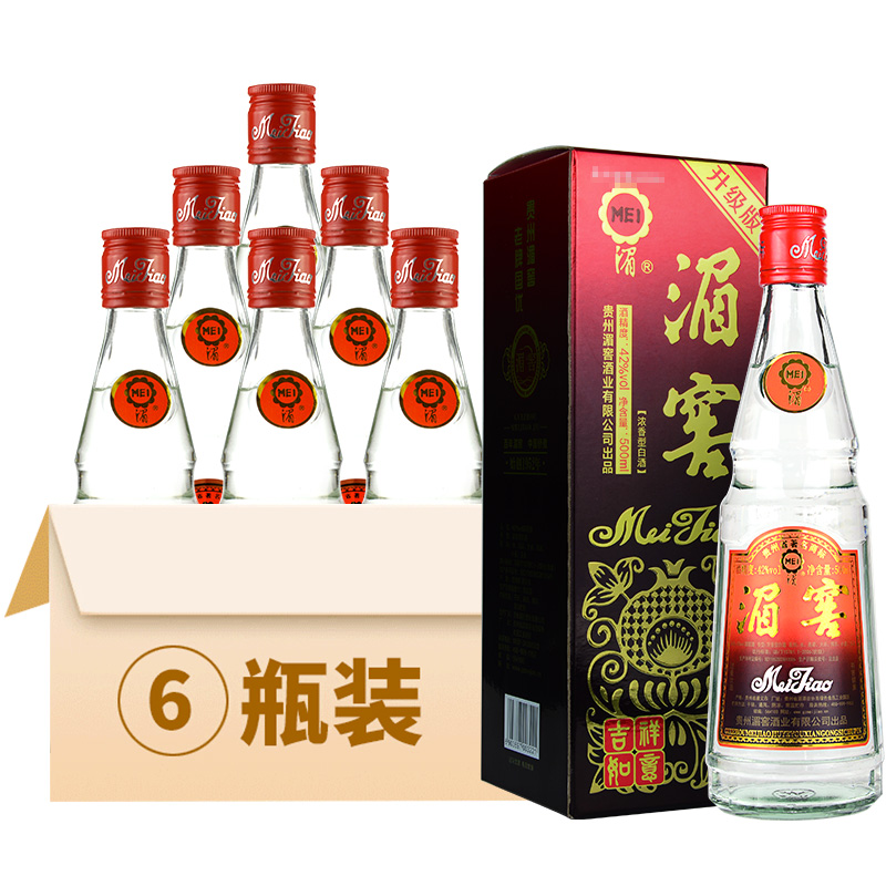 【酒厂自营】42°贵州老湄窖升级版500ml（6瓶装）浓香型国产白酒整箱  纯粮食酒