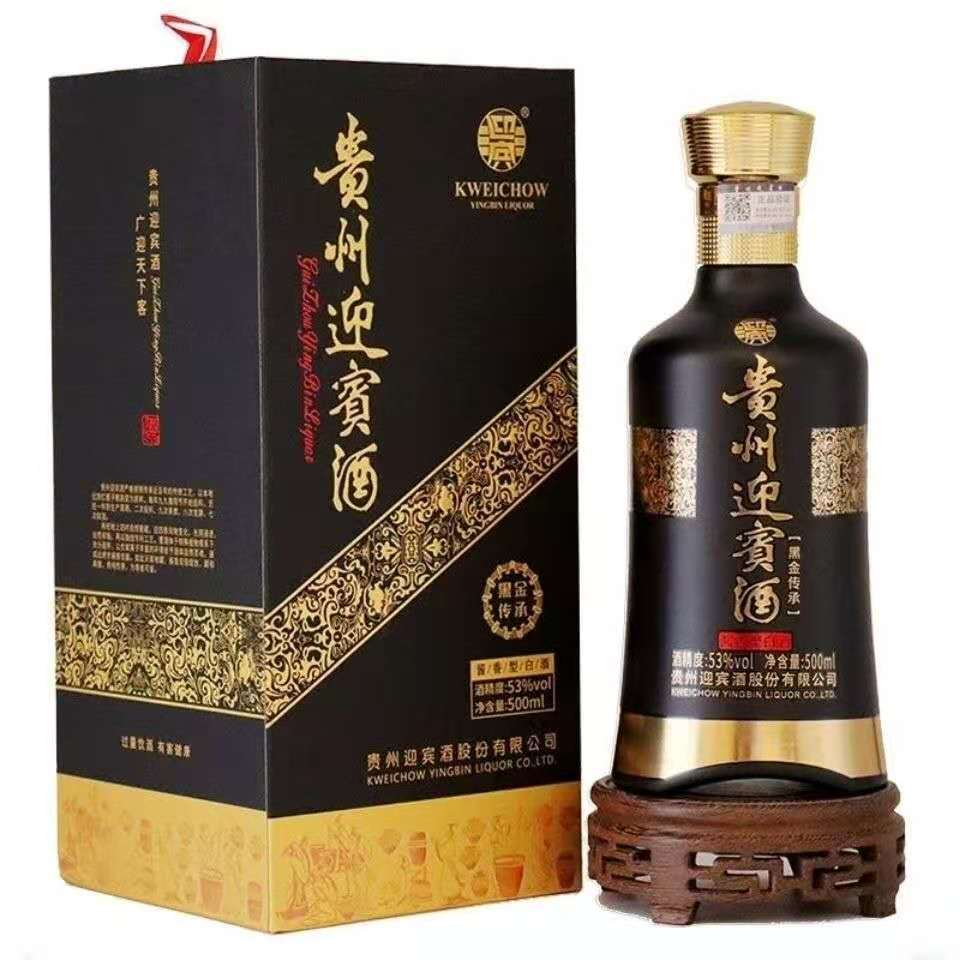 （买一赠一）53°贵州迎宾 黑金传承 礼盒装酱香型白酒 单瓶500ml