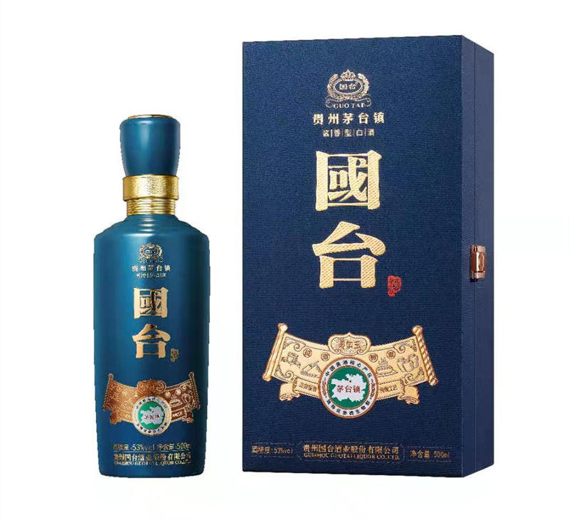 53度贵州国台蓝宝酒500ML（1瓶装）