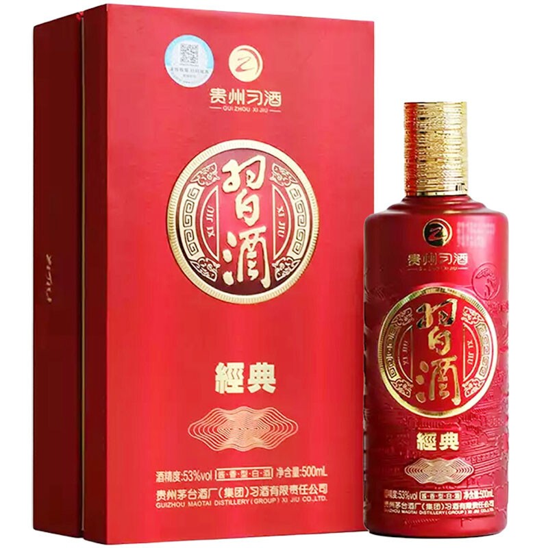 （买一送一）53°贵州习酒经典（红）酱香型白酒礼盒500ml