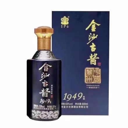 53°金沙古酱酒 1949珍藏 酱香型白酒500ml礼盒装