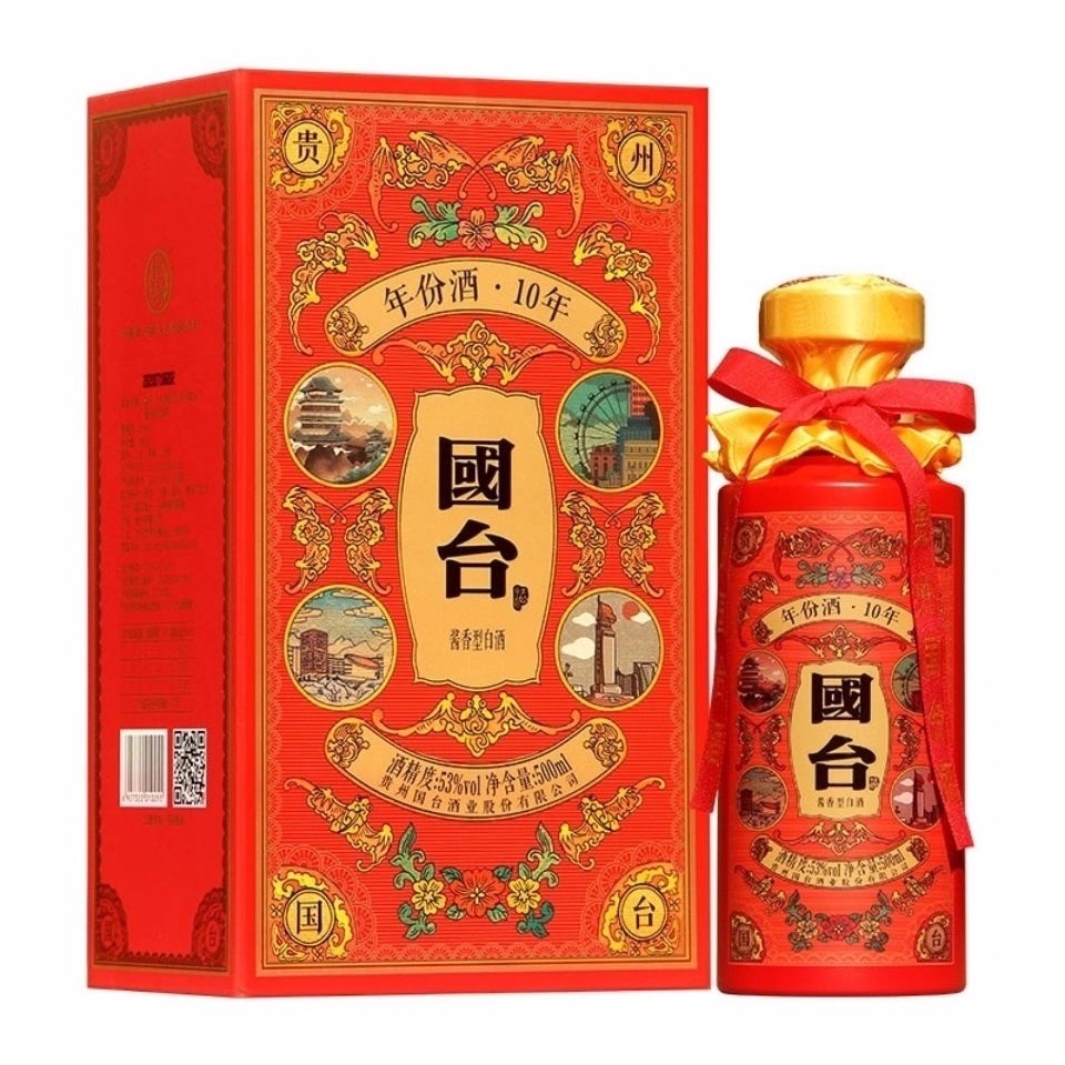 53°贵州国台 国台10年 中国红 酱香型白酒500ml礼盒装