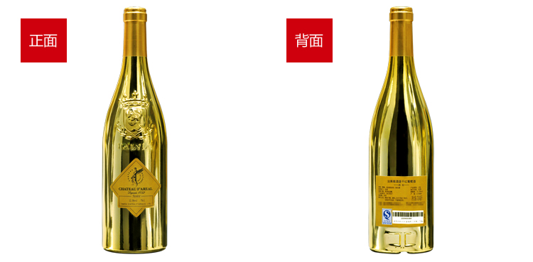 法国法莱雅酒堡西拉干红葡萄酒(金瓶)750ml(赠