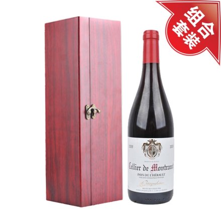 （清仓）图山勃艮第干红葡萄酒+仿红木单支酒盒
