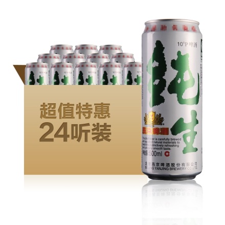 燕京纯生啤酒500ml（24瓶装）