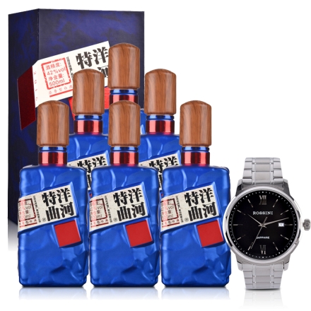 42°洋河特曲（珠光蓝）500ml(6瓶装)+罗西尼手表（专属订制版）