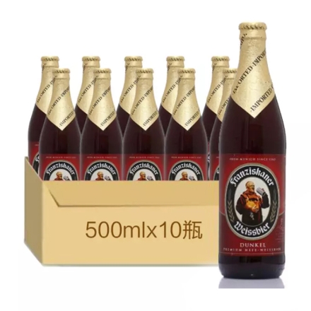 德国教士范佳乐小麦黑啤酒500ml（10瓶装）