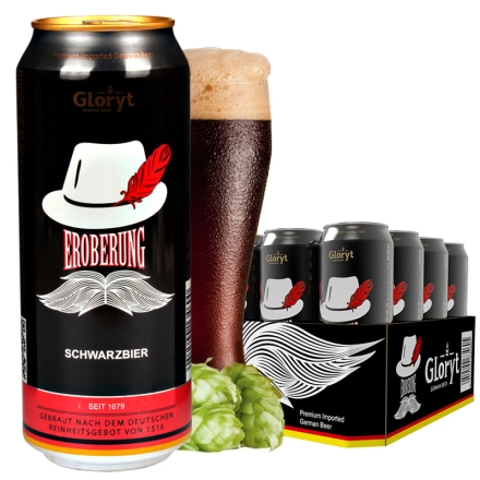 德国进口啤酒格鲁特征服黑啤酒大麦黑啤500ml(24听装)