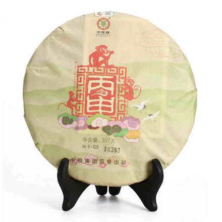 中茶2016年农历丙申猴年纪念生肖饼生茶357g