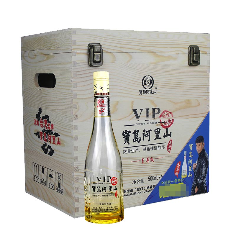 52°台湾高粱酒品鉴500ml(6瓶装)