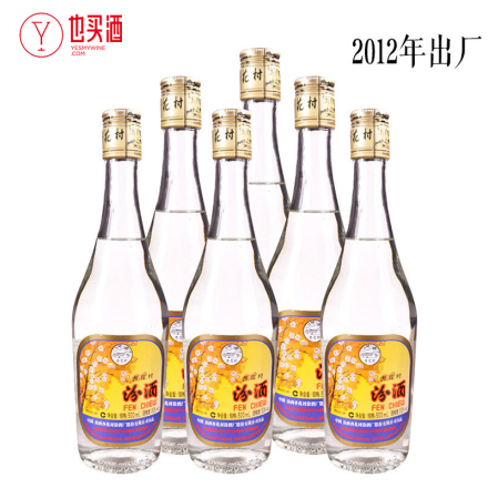 【老酒特卖】53°汾酒2012年（杏花村）500ml   6瓶装