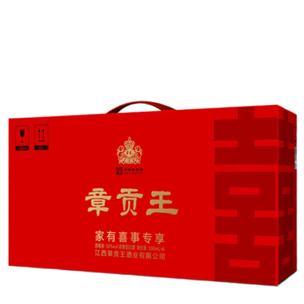 38°章贡王 浓香型 红岩洞藏 礼盒喜酒500ml(6瓶装）2013年老酒