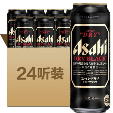 日本Asahi朝日进口黑啤酒500ml*24听整箱装