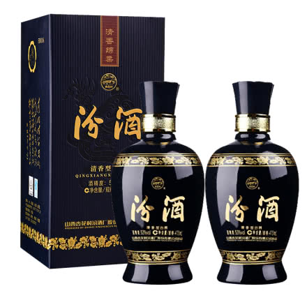 【老酒特卖】53°汾酒商务蓝老酒475ml（2012年）双瓶装
