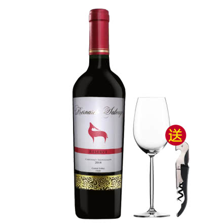 智利原瓶原装进口红酒 珍藏赤霞珠干红葡萄酒 13度750ml
