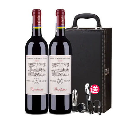 法国拉菲红酒进口 lafite尚品波尔多 干红葡萄酒 750ML（ASC） 双支礼盒装