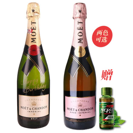法国进口（Moet Chandon）酩悦香槟气泡起泡葡萄酒750ml单支装