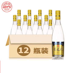50°杏花村汾酒（优级）（黄盖玻璃瓶）750ml（12瓶装）