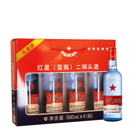 53°红星二锅头蓝瓶清香型500ml(4瓶装)礼盒装