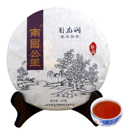 南国公主卧龙涧普洱茶熟茶357g茶叶