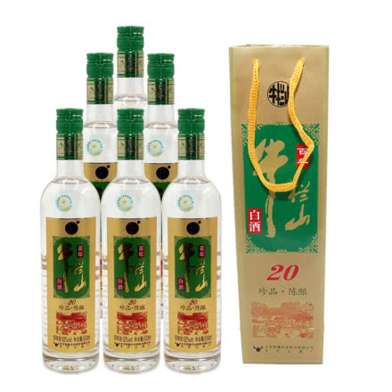 北京牛栏山二锅头光瓶土豪金白酒 百年牛栏山珍品陈酿20年 52度500ML 6瓶
