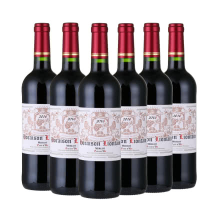 法国原瓶进口路威臣梅洛干红葡萄酒750ml*6瓶整箱