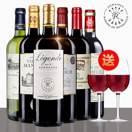 拉菲红酒领衔 法国原瓶进口波尔多AOC葡萄酒组合 干红干白组合六支装 城堡装瓶老藤红酒