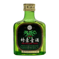 45°竹叶青酒125ml（1998）