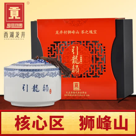 贡牌 狮峰山头采西湖龙井天赐精品级250g茶叶礼盒