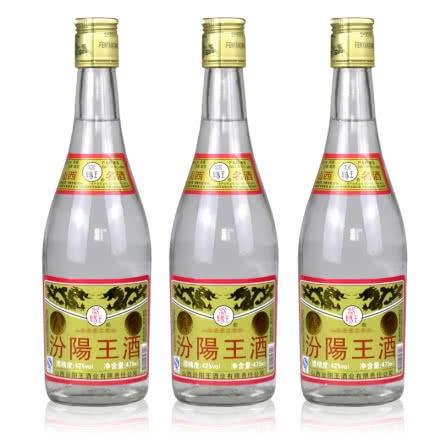 42°汾酒产地汾阳王酒清香型白酒475ml（3瓶装）