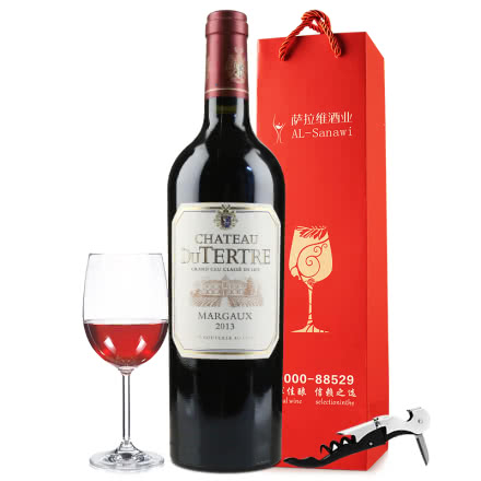 法国原瓶进口红酒 杜特干红葡萄酒   2013年 单支 750ml