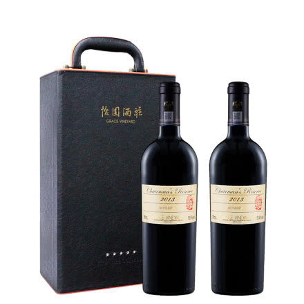 山西怡园酒庄庄主珍藏干红葡萄酒2013年份750ml*2 双支礼盒装 国产红酒