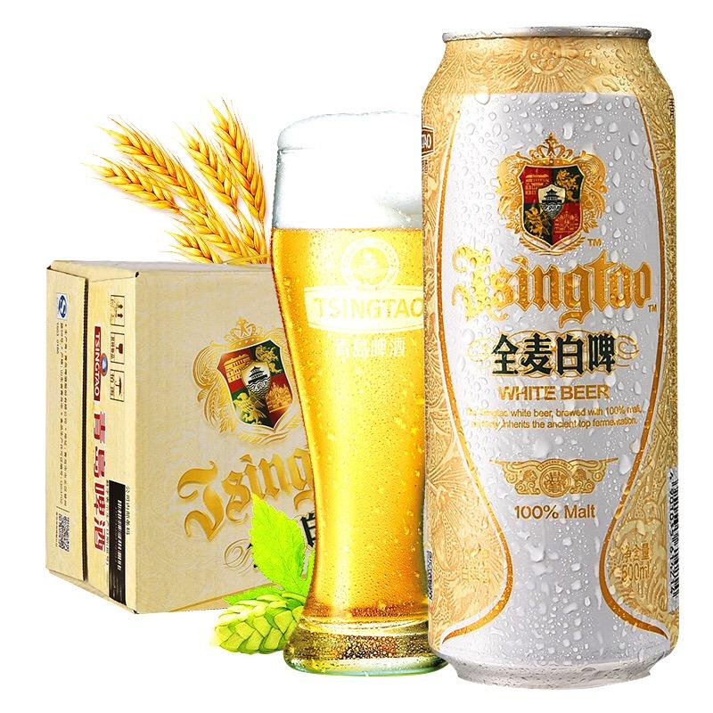 青岛啤酒（TsingTao）全麦白啤 11度 500ml*12听德国进口工艺 大罐整箱装