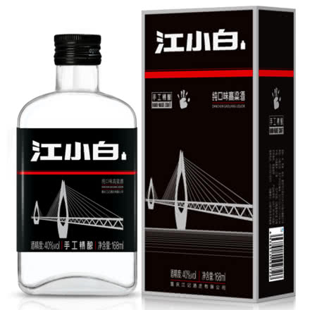 江小白手工精酿高粱酒40度黑标纯口味168ml单瓶盒装