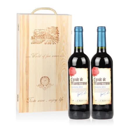 西班牙蒙特罗伯爵佳酿红葡萄酒 750ml*2双支木盒装