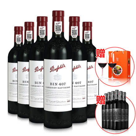 澳洲进口红酒 奔富Bin407赤霞珠干红葡萄酒 14.5°红酒整箱750mlx6